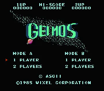 Geimos (Japan) screen shot title